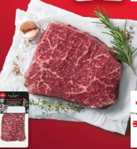 Wagyu steak z hovädzieho stehna