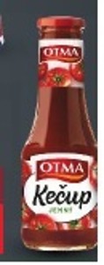 Otma Kečup